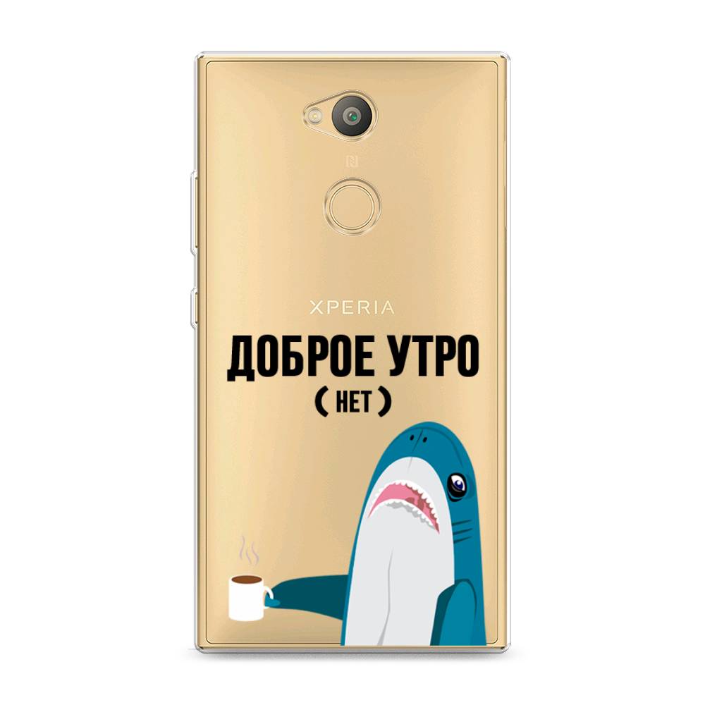 

Чехол Awog на Sony Xperia L2 "Доброе утро", Разноцветный, 53450-2