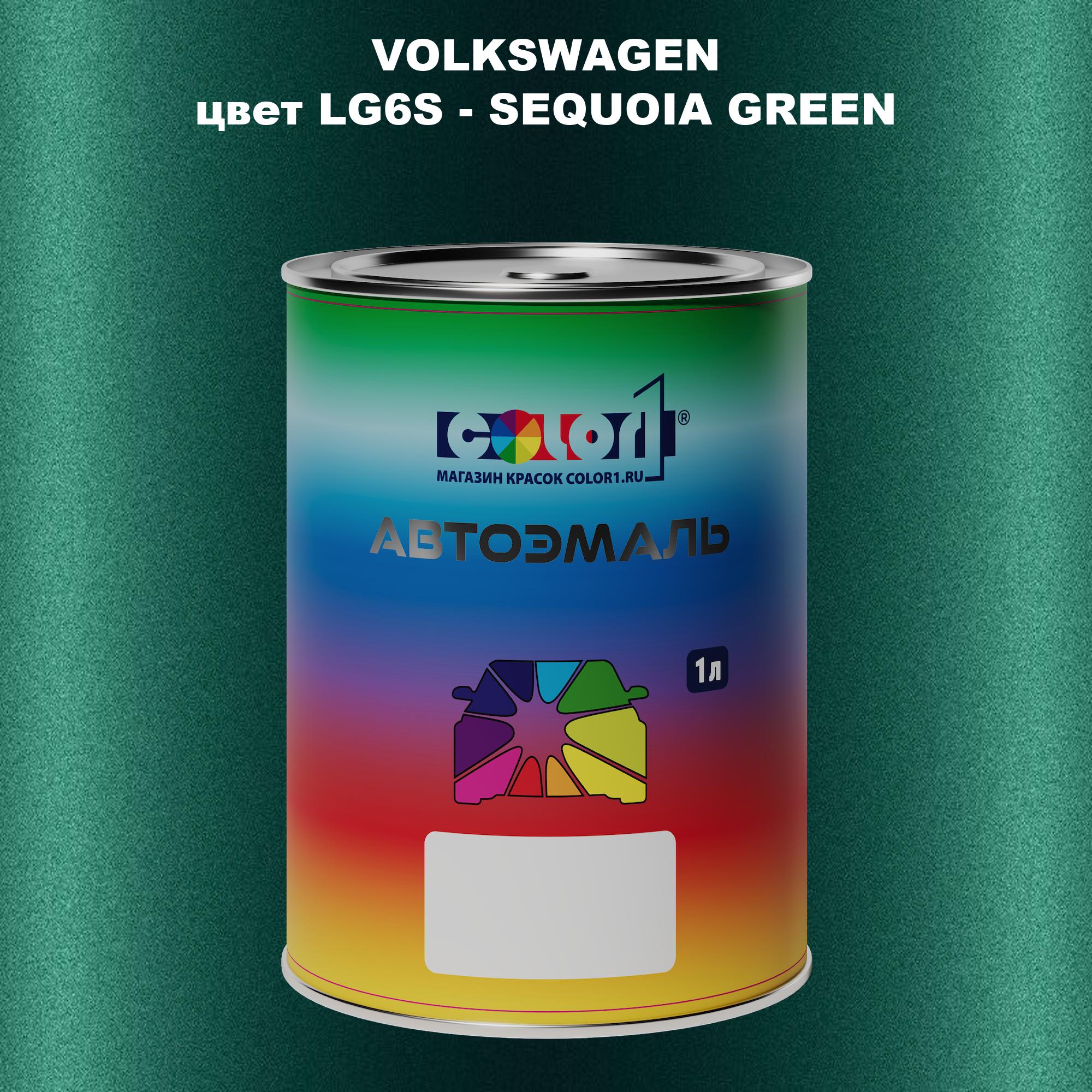 

Автомобильная краска COLOR1 для VOLKSWAGEN, цвет LG6S - SEQUOIA GREEN, Прозрачный
