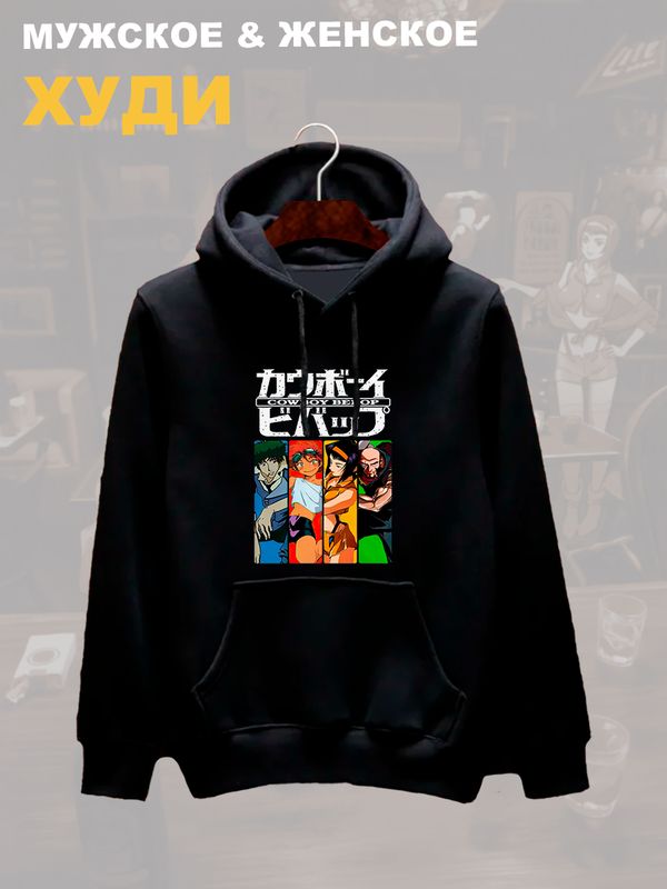 

Худи мужское SHARP&CUT BEB036473 черное XL, Черный, BEB036473