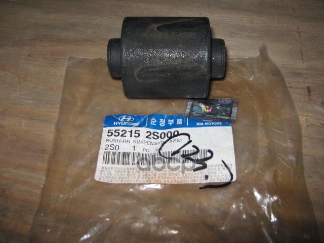 

Сайлентблок Mobis 552152S000