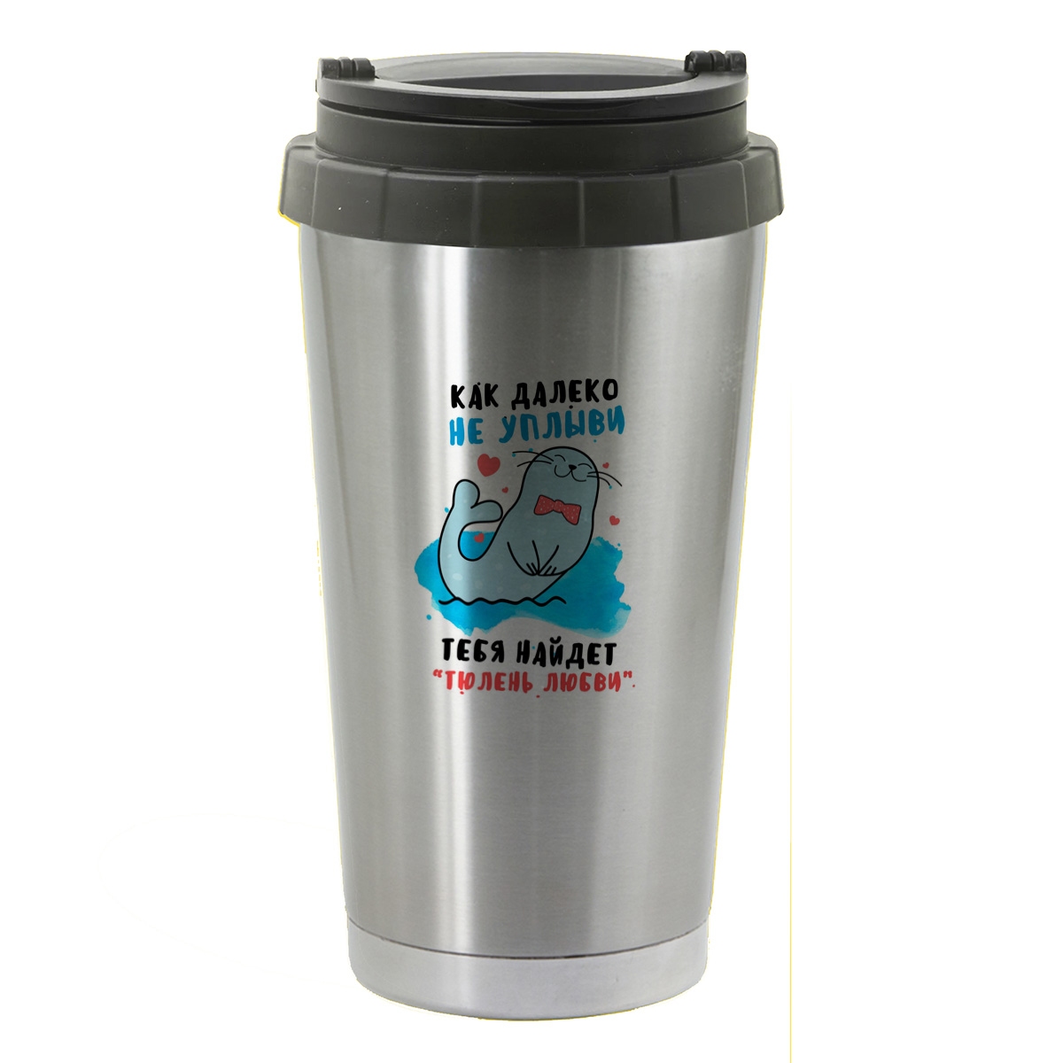 

Термостакан серый CoolPodarok Как далеко не уплыви , тебя найдет тюлень любви