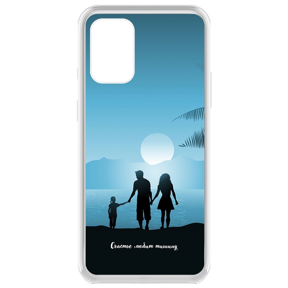 

Чехол-накладка Krutoff Clear Case Счастье любит тишину для OnePlus 8T, Прозрачный
