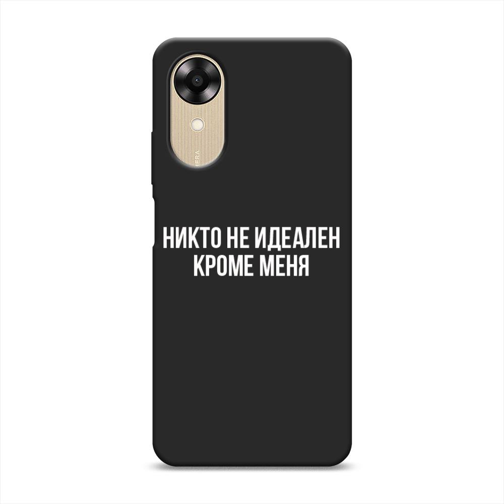 

Чехол Awog на Oppo A17K "Никто не идеален кроме меня", Серый;прозрачный;белый, 2512852-1