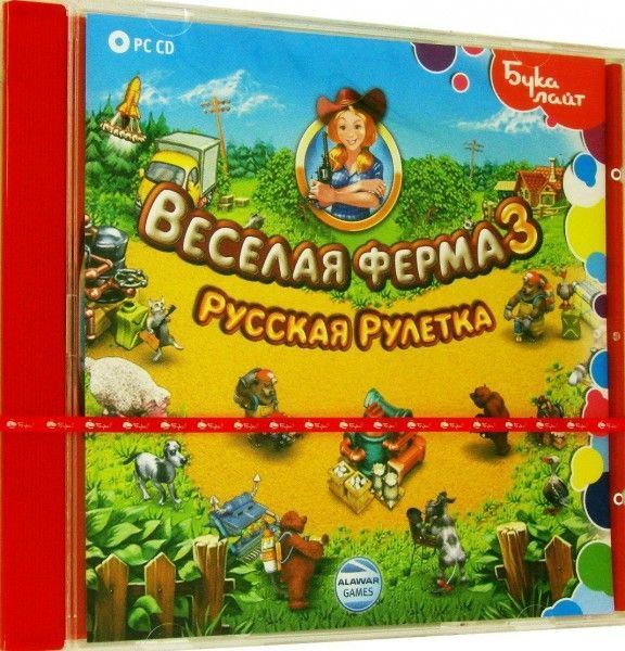 Игра Веселая ферма 3. Русская рулетка Русская Версия Jewel для PC