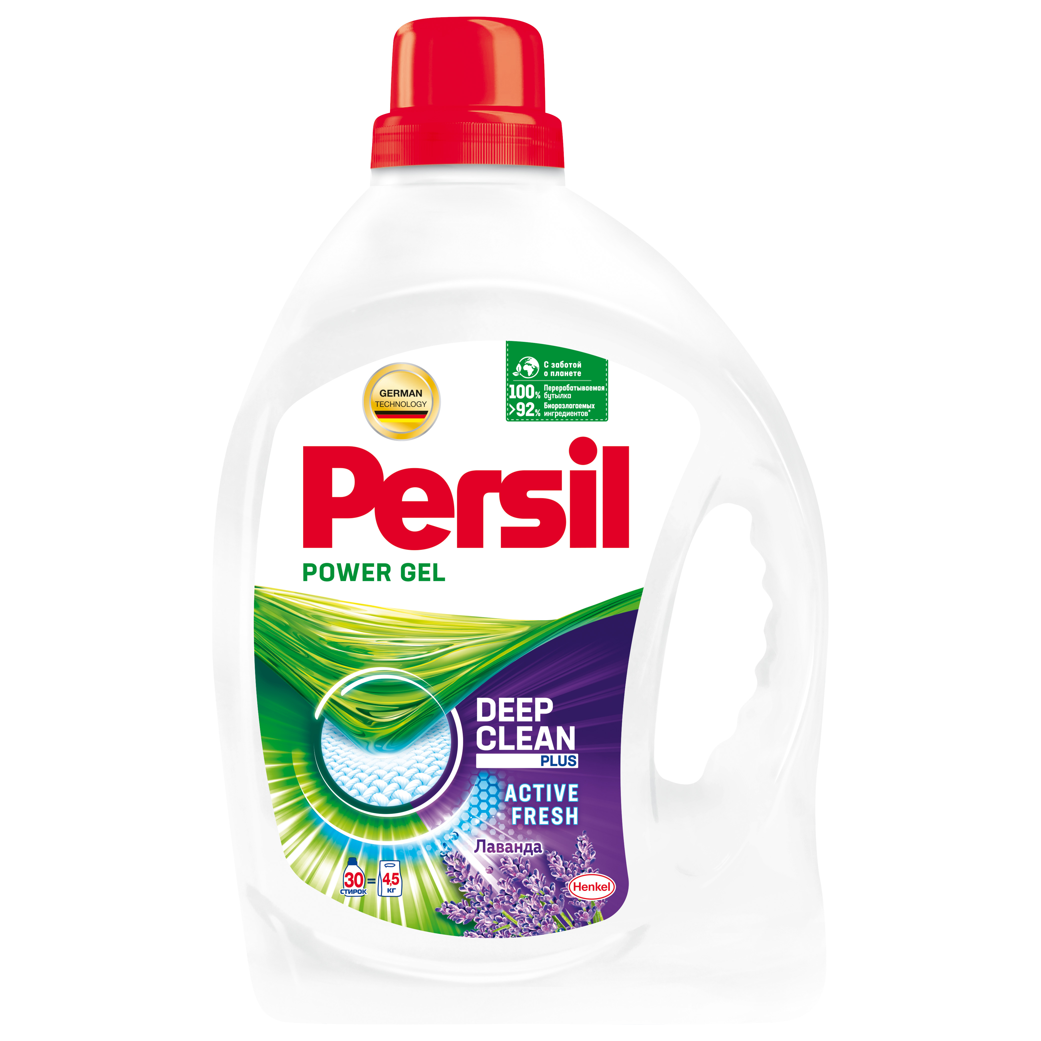 фото Гель для стирки persil power gel лаванда 1950 мл