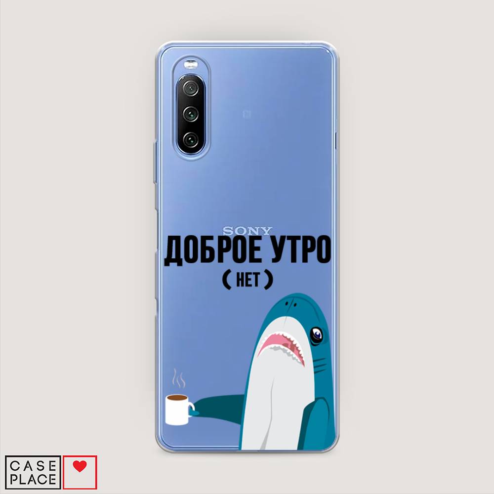

Чехол Awog на Sony Xperia 10 III "Доброе утро", Разноцветный, 54950-2