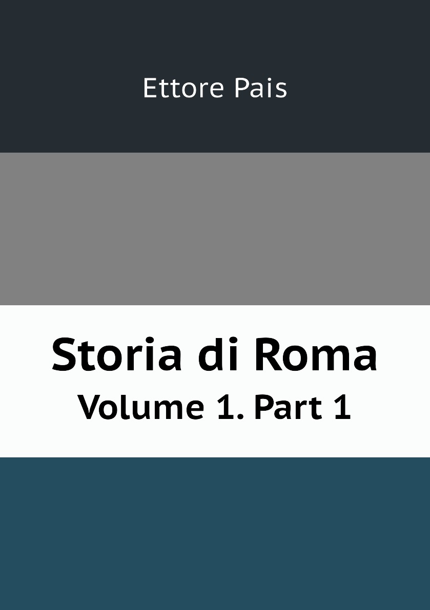 

Storia di Roma