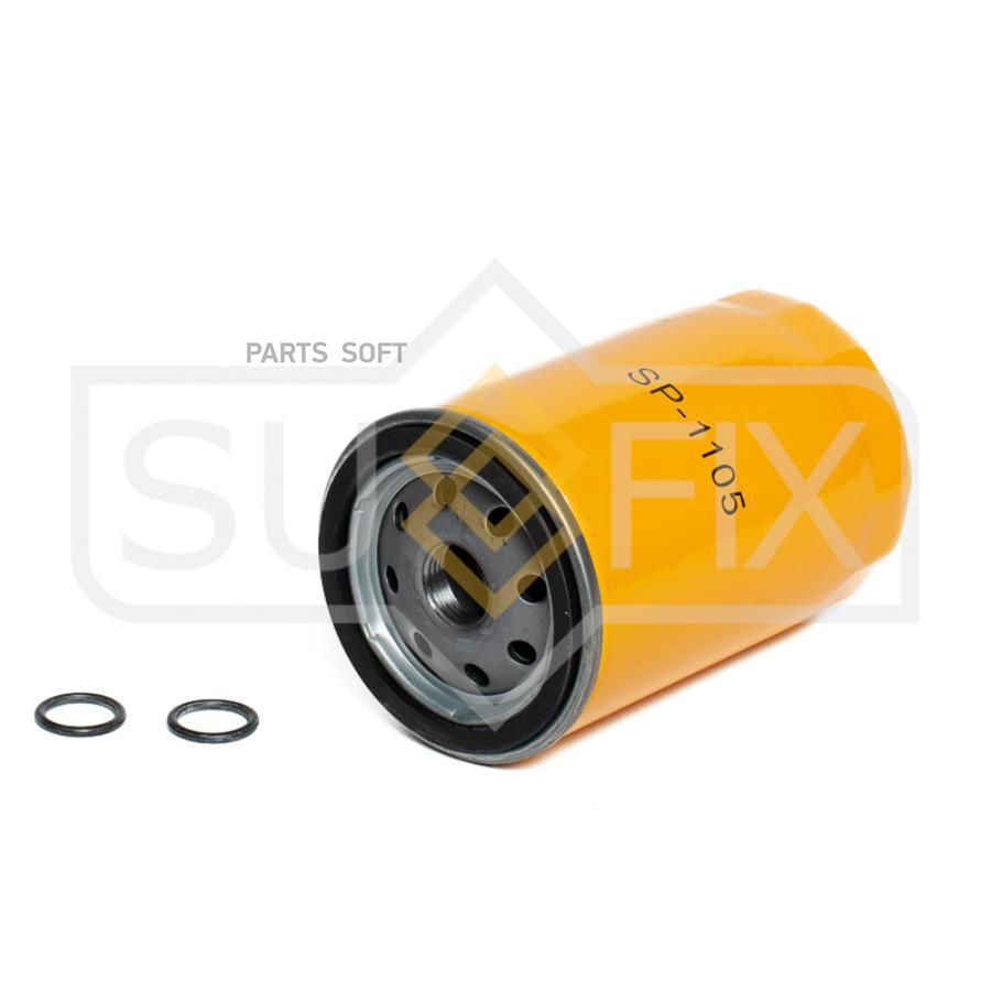 

SUFIX SP1105 Фильтр масляный 1шт