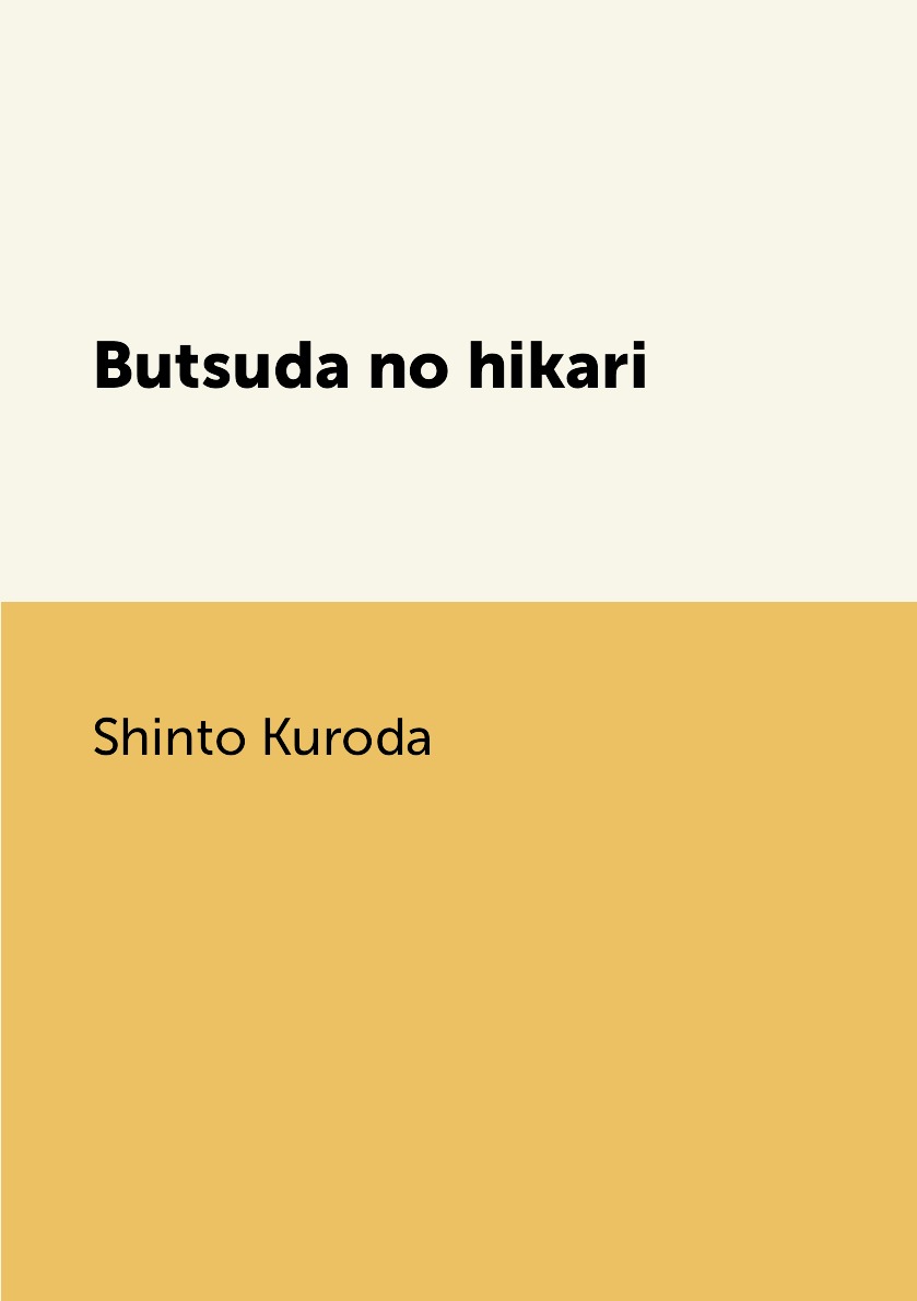 

Butsuda no hikari