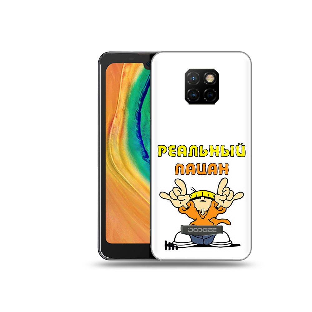 

Чехол MyPads Tocco для Doogee S88 Plus реальный пацан, Прозрачный, Tocco