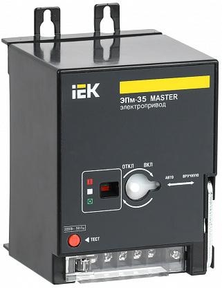 

Электропривод ЭПм-35 220В MASTER SVA30D-EP-02 IEK