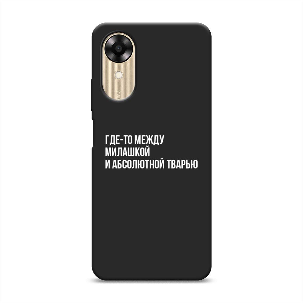 

Чехол Awog на Oppo A17K "Почти милашка", Серебристый, 2512852-1