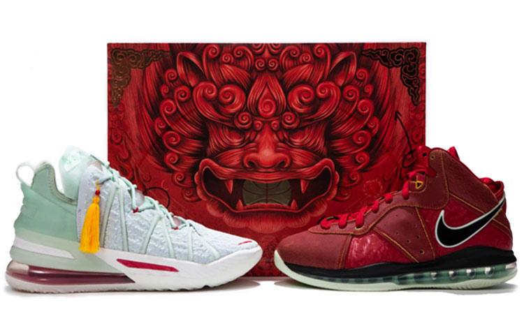 

Кроссовки унисекс Nike Lebron 18 EP Lebron 8 QS белые 41 EU, Белый, Lebron 18 EP Lebron 8 QS