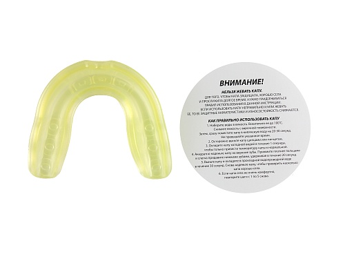 Капа одночелюстная Jabb ECE 1103 JR Жёлтый