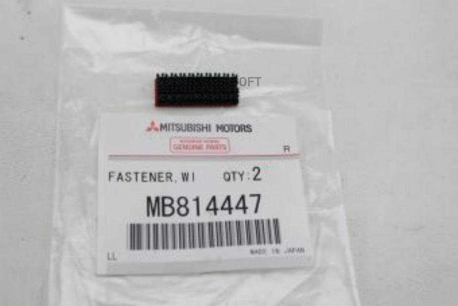 

Фиксатор Лобового Стекла Mitsubishi Outlander MITSUBISHI арт. MB814447