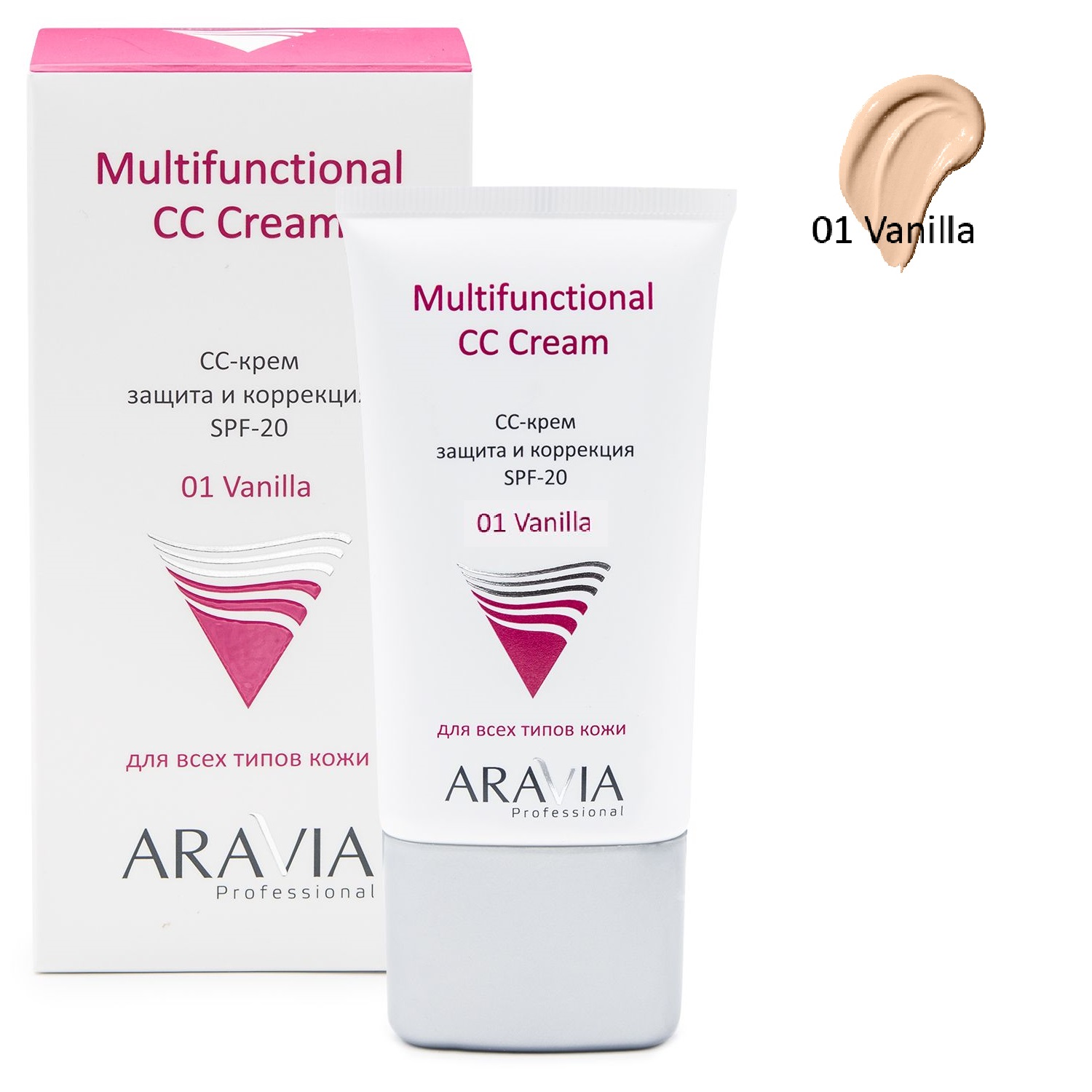 СС-крем Aravia Professional защитный SPF-20 Multifunctional CC Cream, Vanilla 01, 50 мл