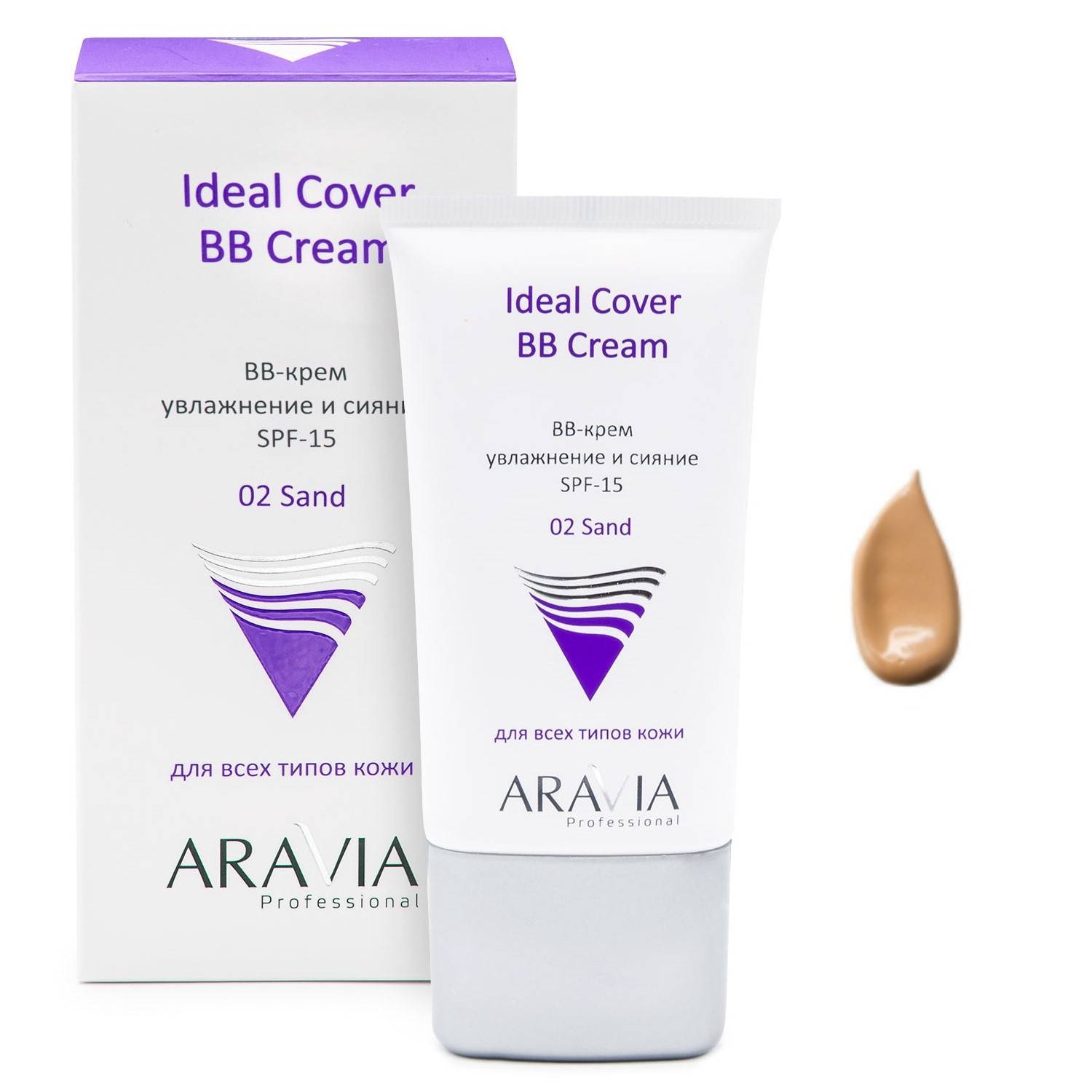 BB-крем для лица Aravia Professional Ideal Cover увлажняющий, SPF-15, 02 Sand 50 мл