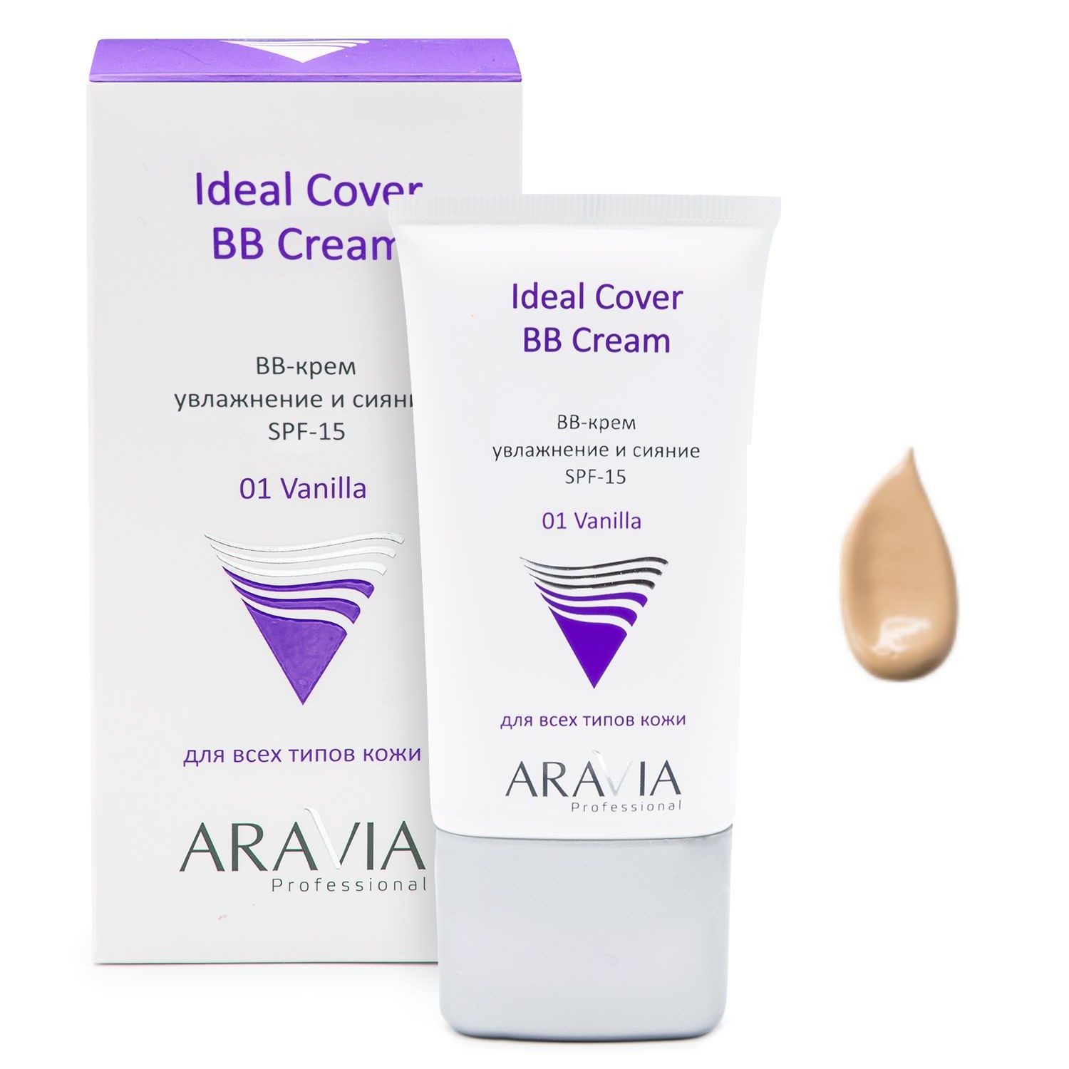 Купить BB-крем увлажняющий SPF-15 ARAVIA Professional Ideal Cover BB-Cream Vanilla 01, 50 мл