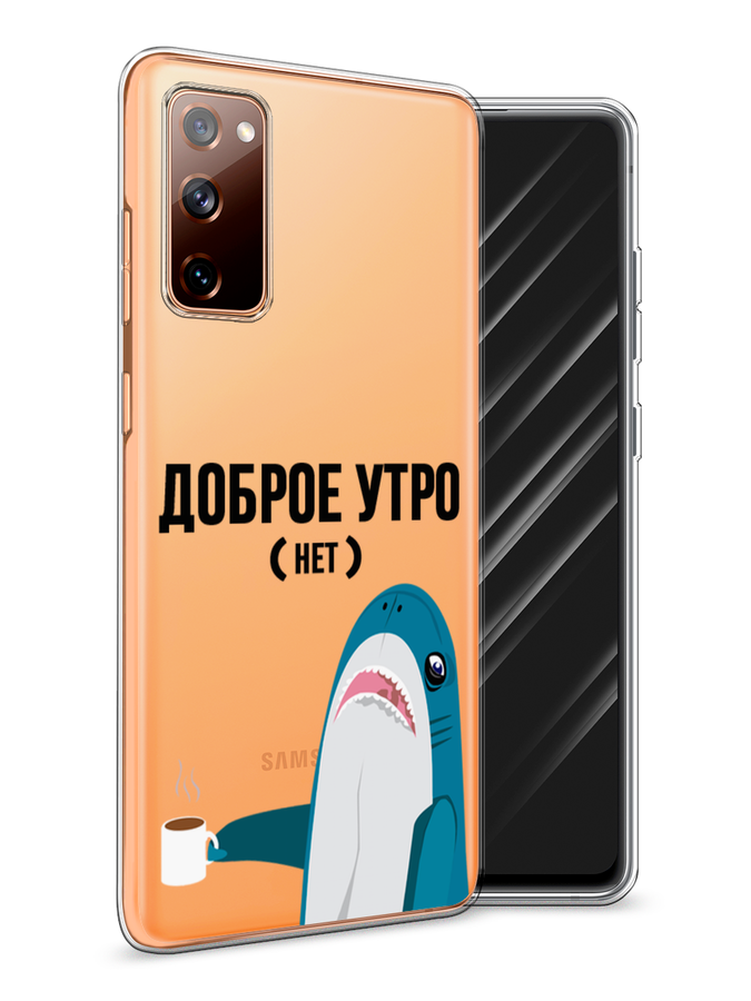 

Чехол Awog на Samsung Galaxy S20 FE / Самсунг S20 FE "Доброе утро", Разноцветный, 2101350-2