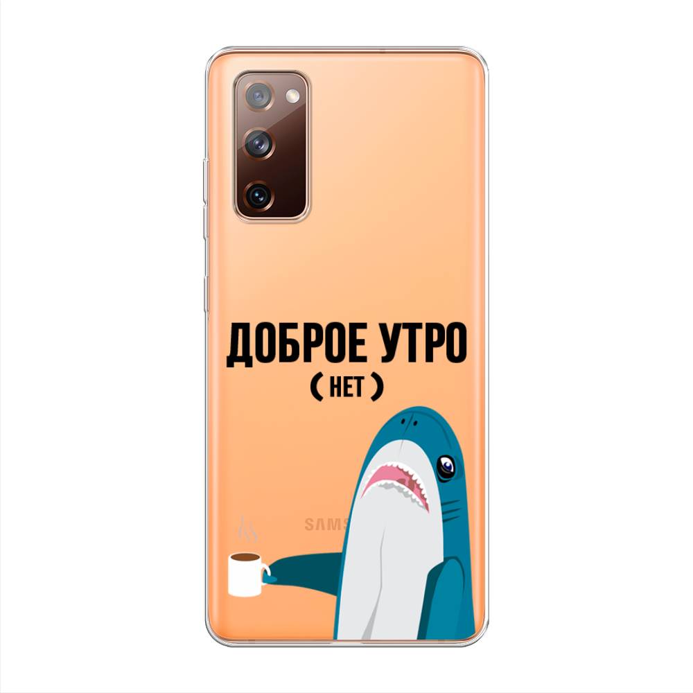 фото Силиконовый чехол "доброе утро" на samsung galaxy s20 fe awog