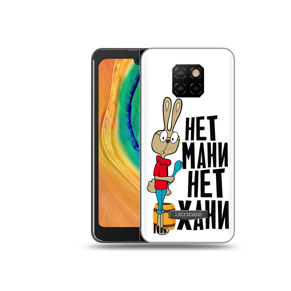 

Чехол MyPads Tocco для Doogee S88 Plus нет мани нет хани, Прозрачный, Tocco