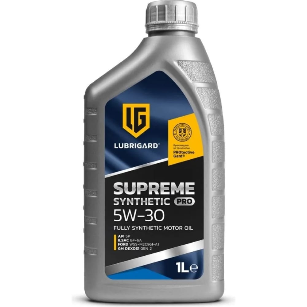 Моторное масло Lubrigard SUPREME SYNTHETIC PRO 5W30 1л