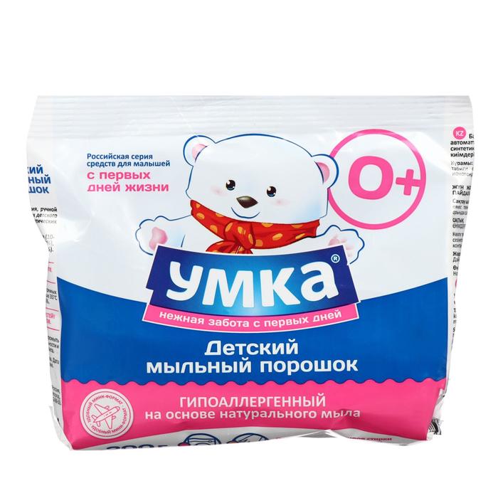 

Стиральный порошок "Умка", универсальный, для детского белья, 0+, 200 г
