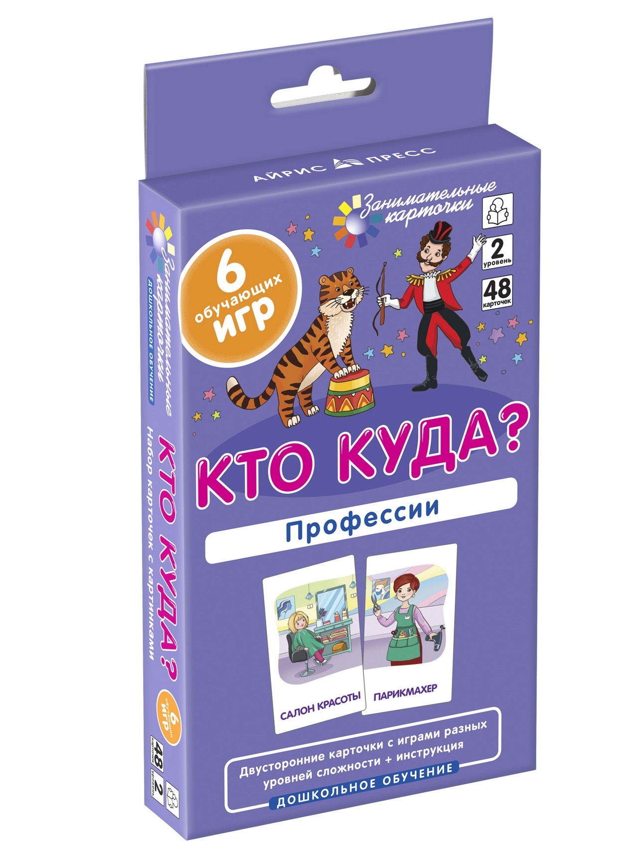 Купить Другие игры Айрис-Пресс в интернет каталоге с доставкой | Boxberry