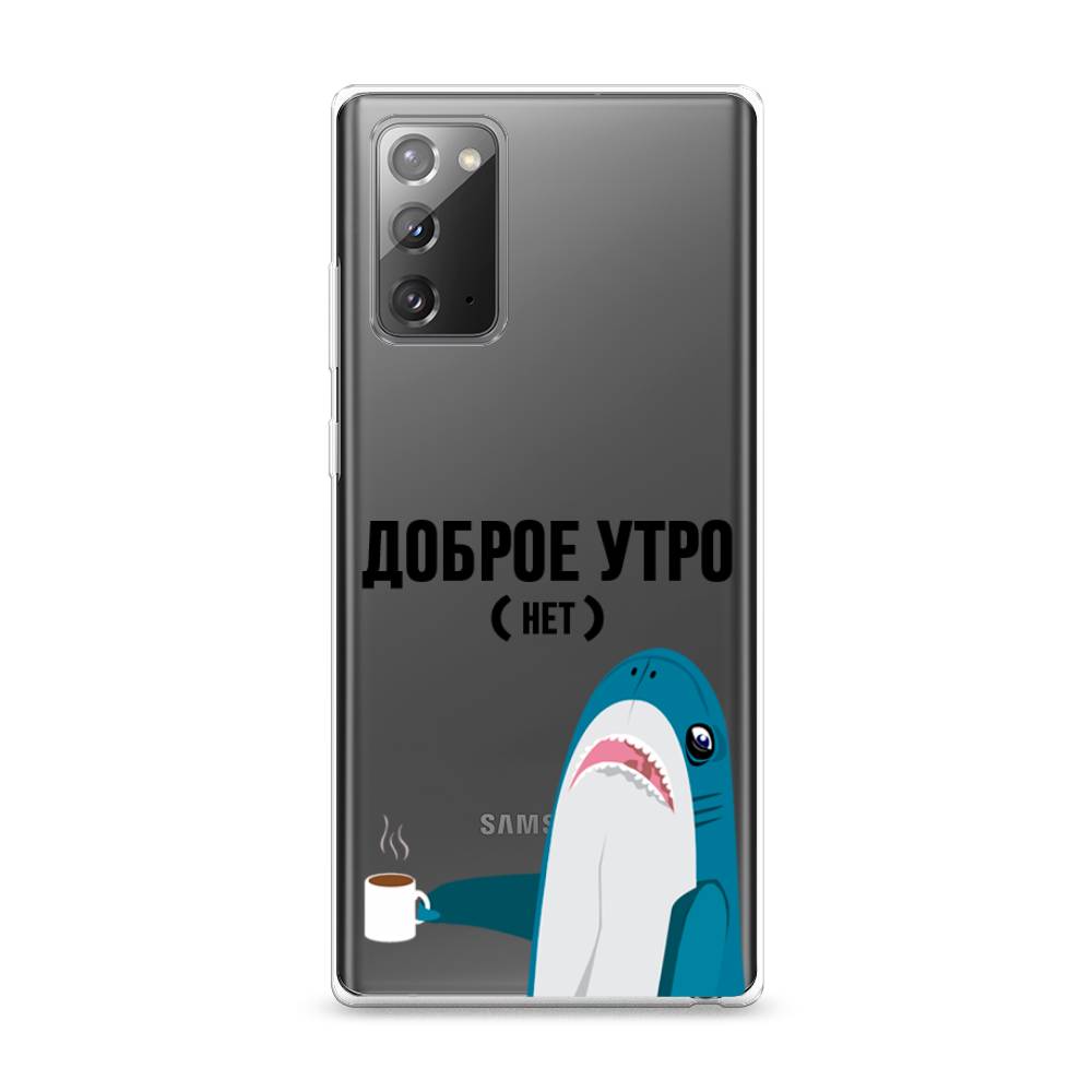 

Чехол Awog на Samsung Galaxy Note 20 / Самсунг Note 20 "Доброе утро", Разноцветный, 2100950-2