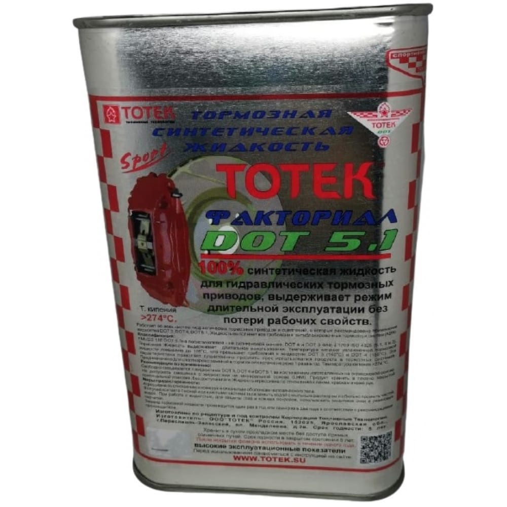 Тормозная жидкость ТОТЕК 16511267 DOT-5.1