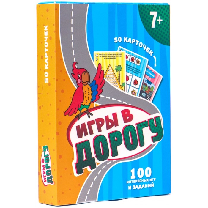 

Настольная игра Проф-Пресс 100 игр. Игры в дорогу, 100 игр