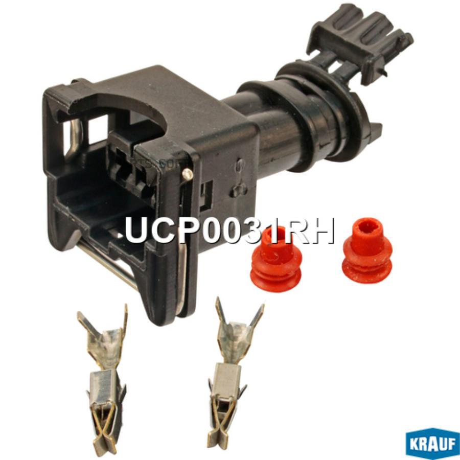 

KRAUF UCP0031RH Разъем генератора 1шт
