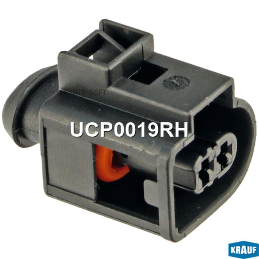 

Разъем генератора UCP0019RH