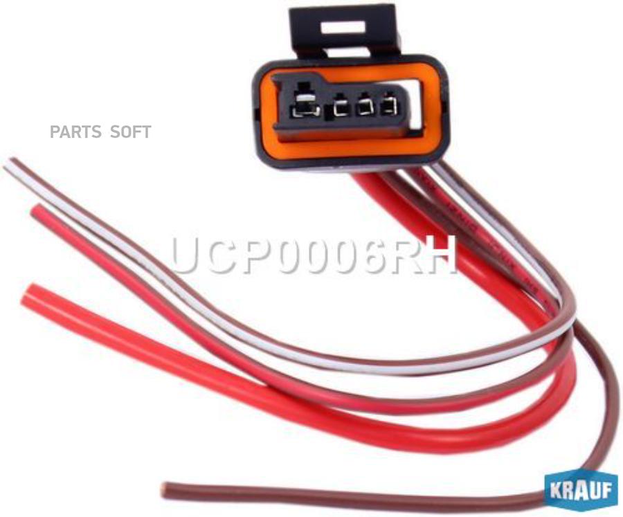 

Разъем Генератора Krauf UCP0006RH