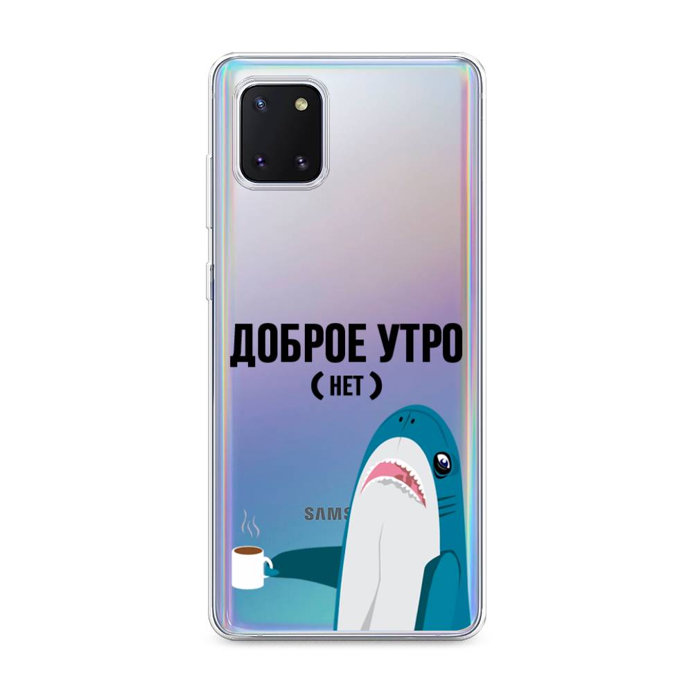 Чехол Awog на Samsung Galaxy Note 10 lite/A81 
