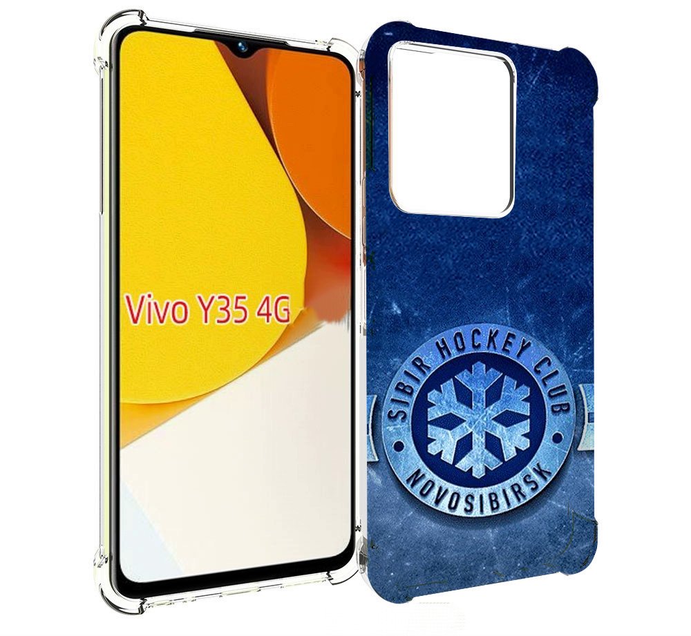 

Чехол MyPads хк сибирь новосибирск мужской для Vivo Y35 4G 2022 / Vivo Y22, Прозрачный, Tocco