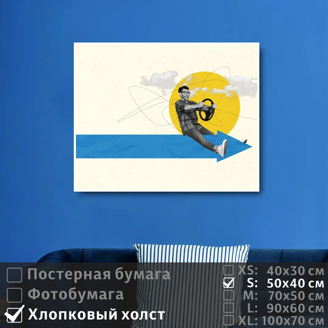 

Постер на холсте ПолиЦентр Современное искусство поп арт 50х40 см, СовременноеИскусствоПопАртТип6