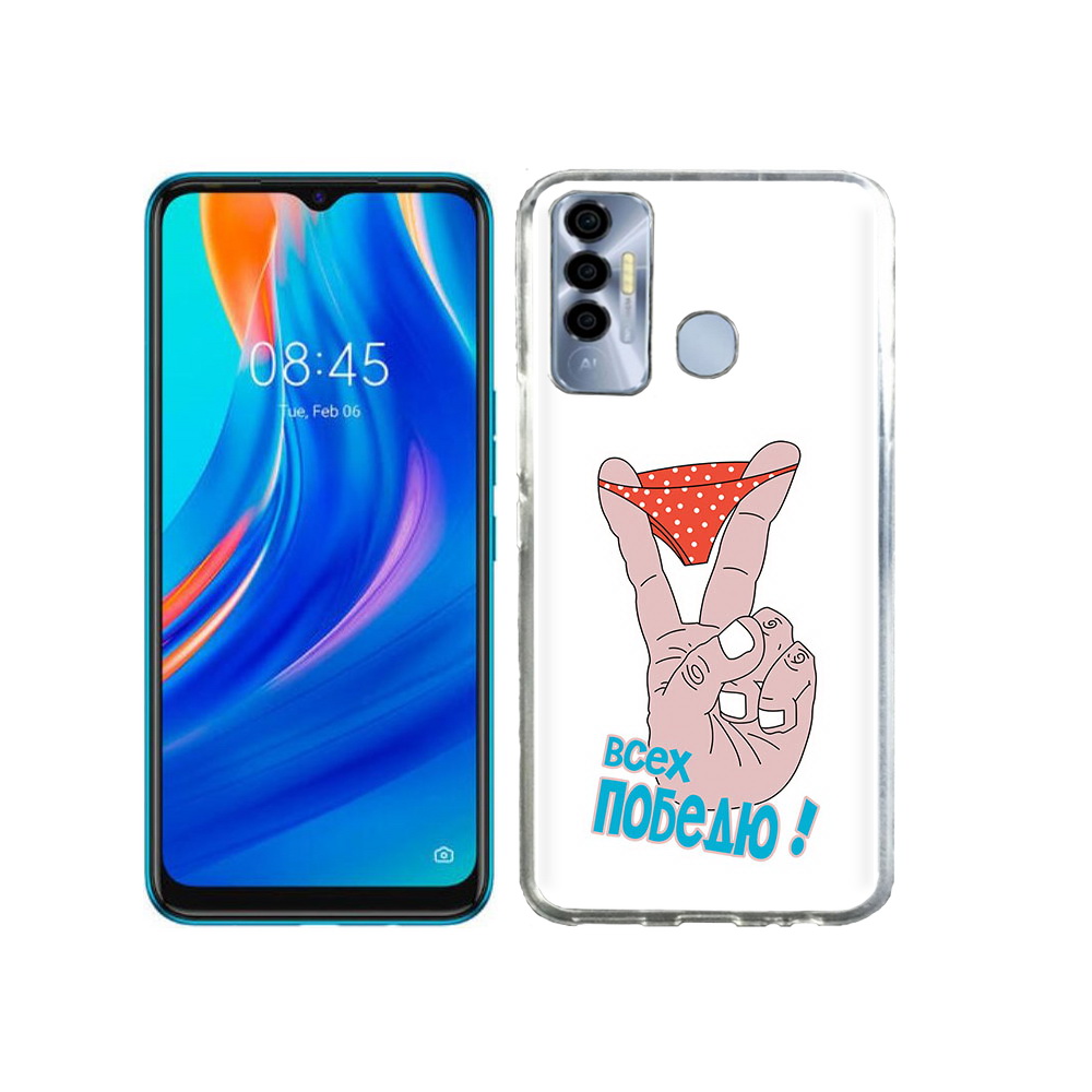 

Чехол MyPads Tocco для Tecno Spark 7P всех победю, Прозрачный, Tocco