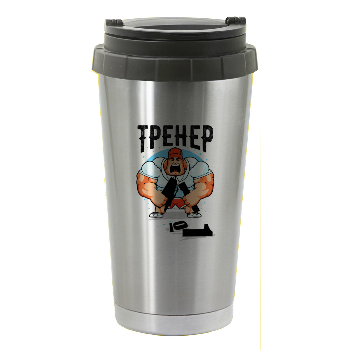 

Термостакан серый CoolPodarok Тренер 01