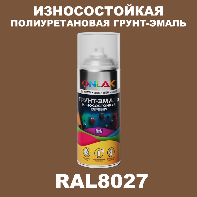 

Грунт-эмаль полиуретановая ONLAK RAL8027, Коричневый, RAL-PUPM-SPREY