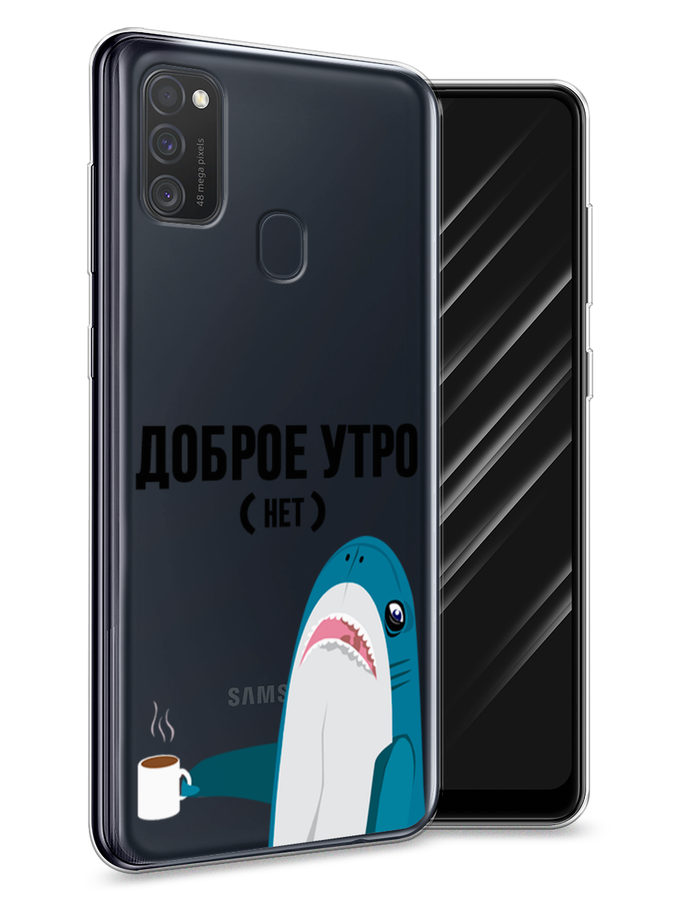 

Чехол Awog на Samsung Galaxy M21/M30s "Доброе утро", Разноцветный, 29750-2