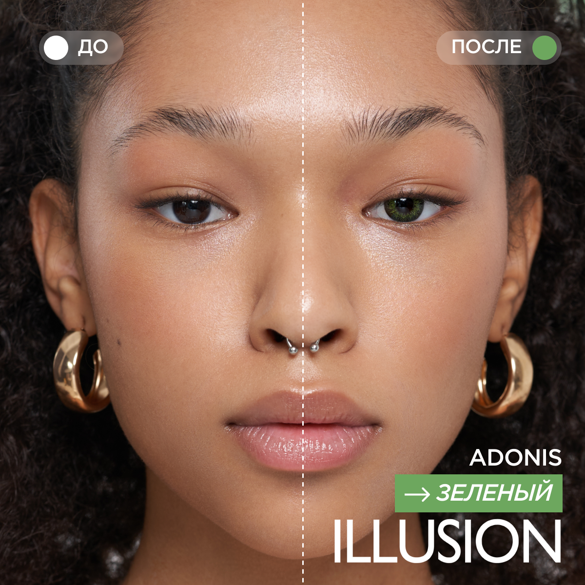 Контактные линзы ILLUSION fashion Adonis 2 линзы -60D green зеленый 966₽