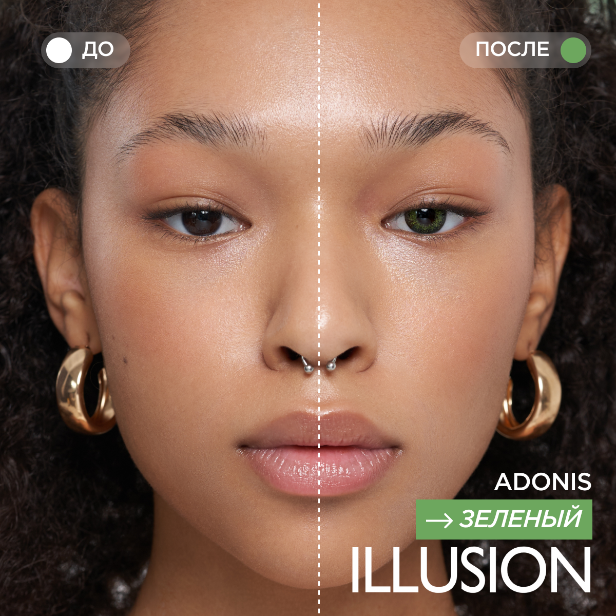 Контактные линзы ILLUSION fashion Adonis 2 линзы -3.5D green зеленый