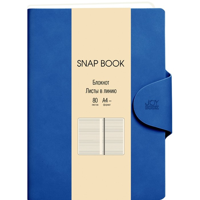 

Listoff Бизнес-блокнот А4-, Snap book, 80 листов, в линейку, искуственная кожа, магнитный