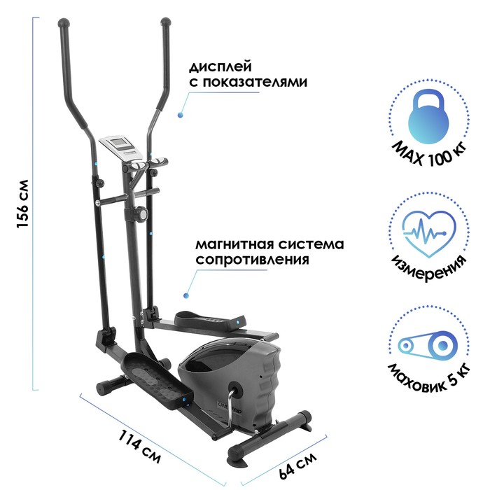 фото Эллиптический тренажёр, от-8007, магнитный onlitop