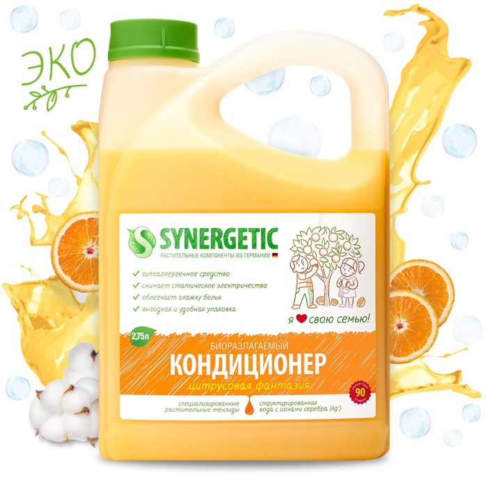 

Кондиционер для белья Synergetic "Цитрусовая фантазия", биоразлагаемый, 2.75 л