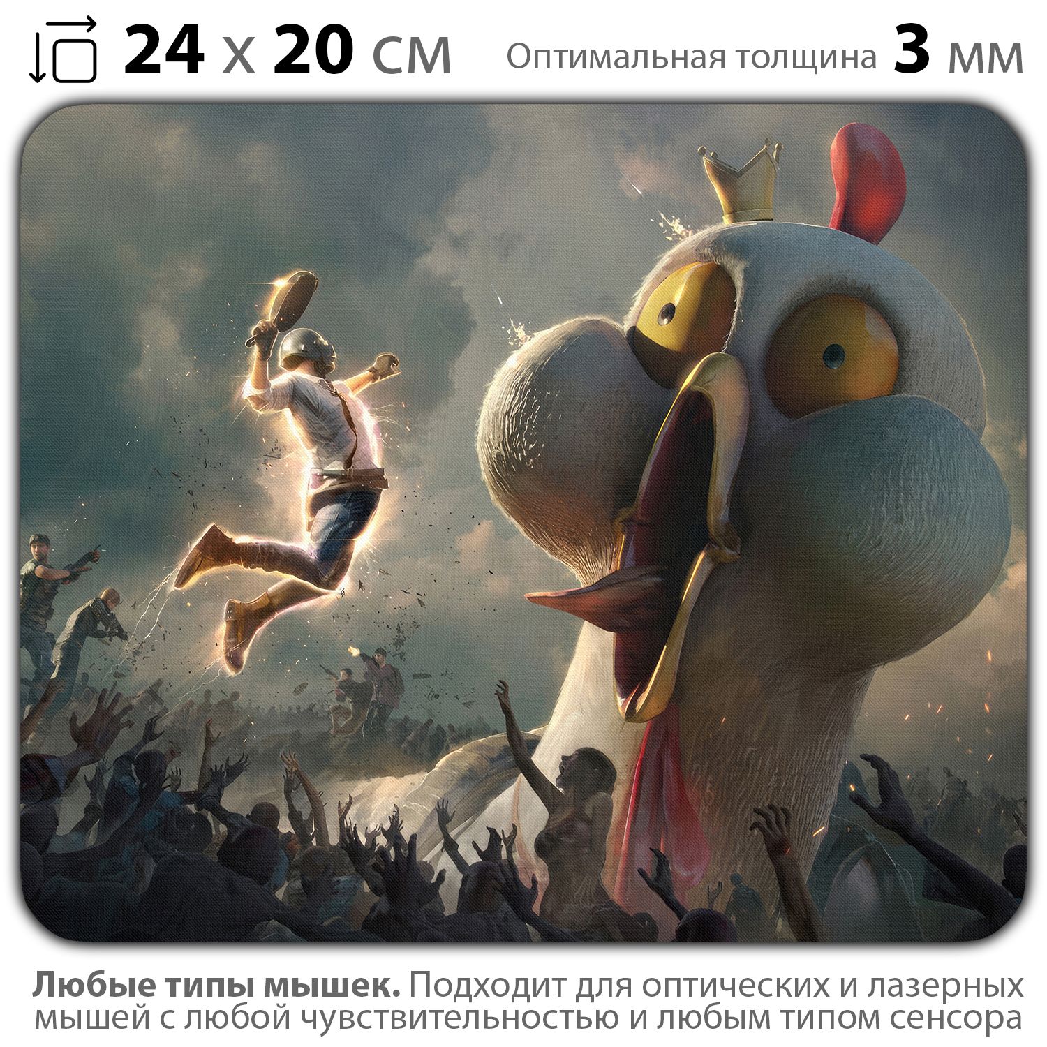 

Коврик для мыши NoBrand PAD03000724, Разноцветный, PAD03000724
