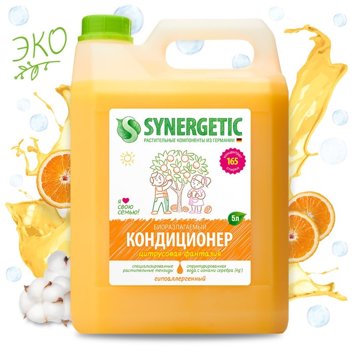 фото Кондиционер для белья synergetic "цитрусовая фантазия", биоразлагаемый, 5 л