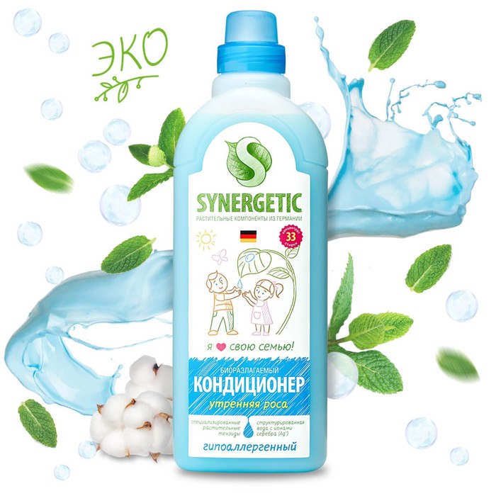 

Кондиционер для белья Synergetic "Утренняя роса", биоразлагаемый, 1 л