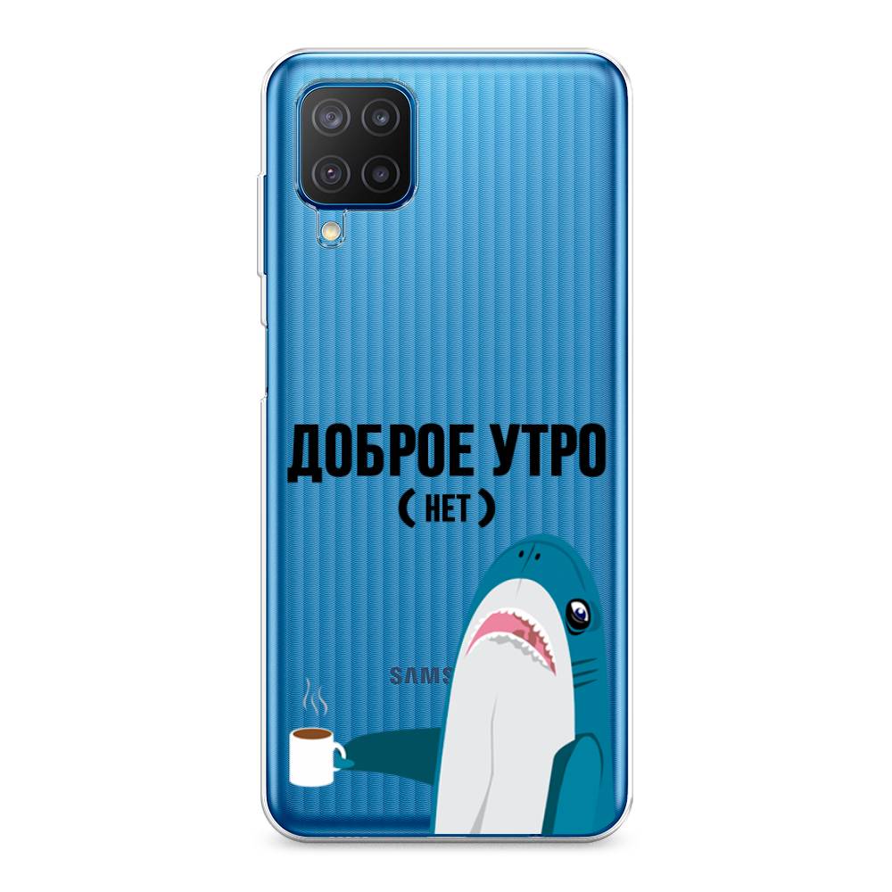 

Чехол Awog на Samsung Galaxy M12 / Самсунг M12 "Доброе утро", Разноцветный, 2102650-2